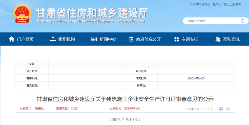 如何选择适合自己的网络推广工具？——从多个维度做横向对比